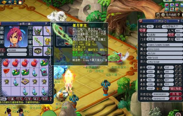 篮球战术深 篮球战术深