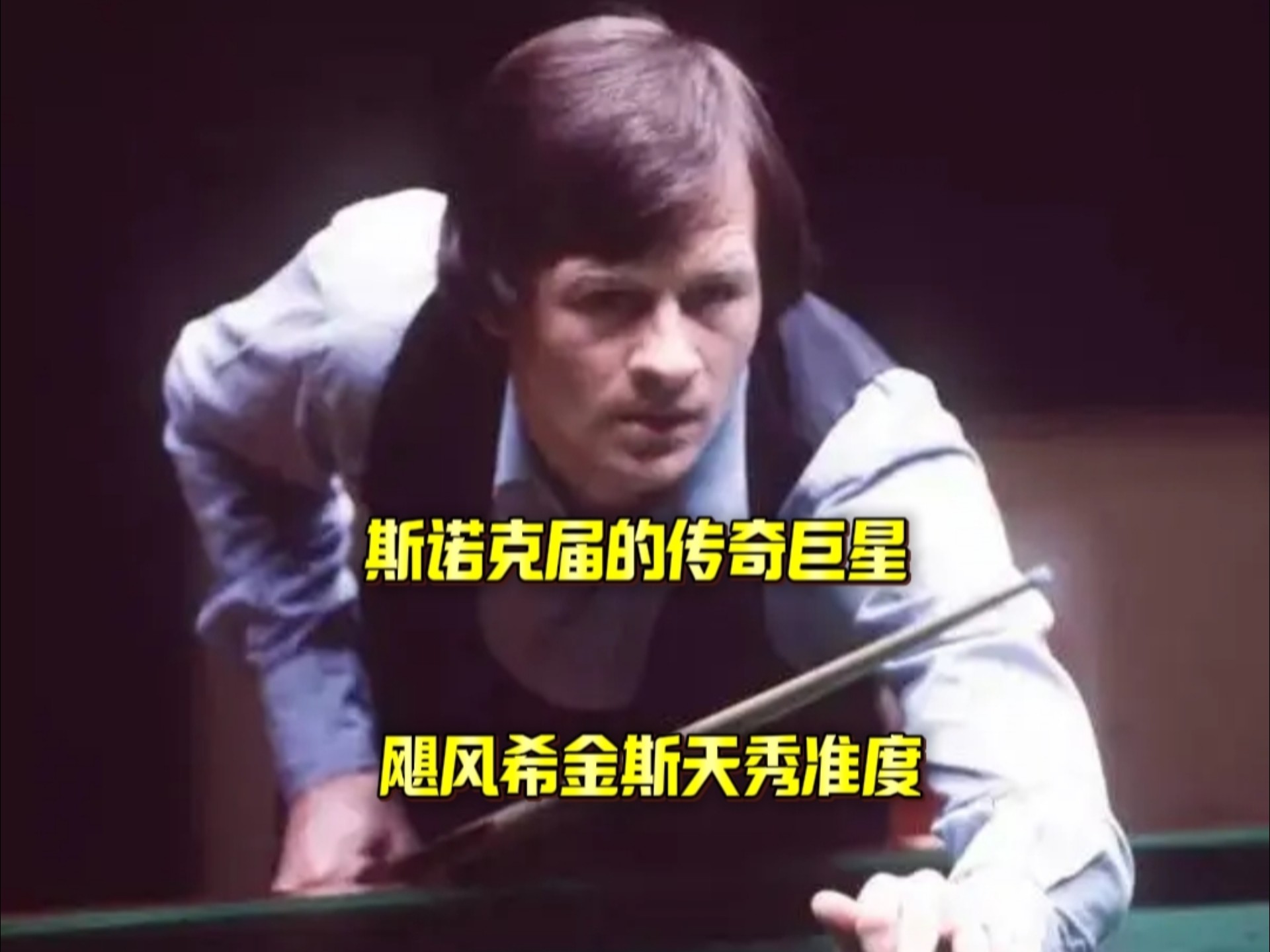 战自己的极