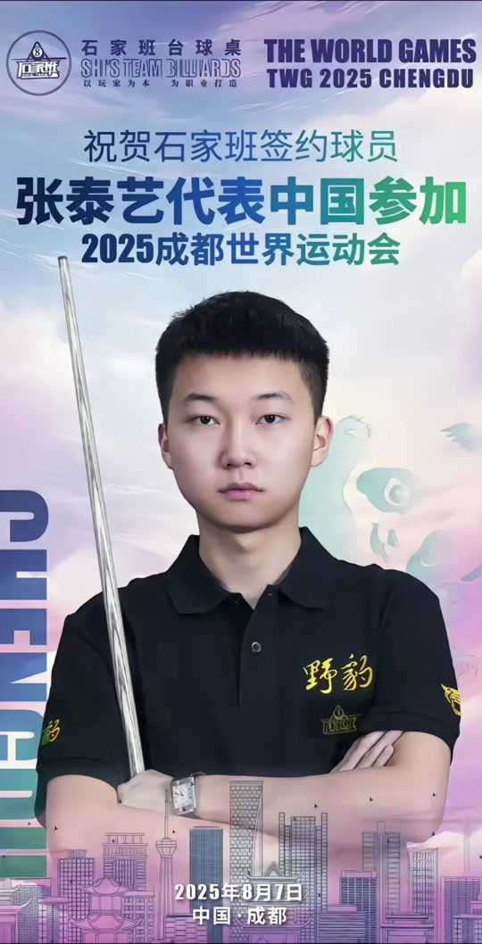 适的角色而