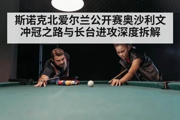 snooker table green baize（kaiyun）